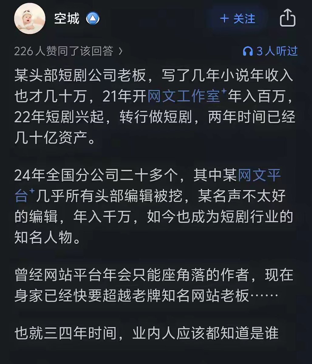 大王派我来巡山(@dwzhang) / Posts and Replies / X