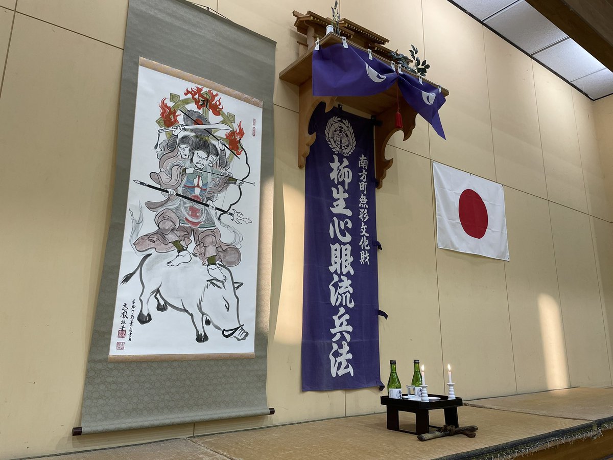 Sinbukan89's tweet photo. 本日(1月18日)、令和8年の稽古初めを行いました。そして今日は、昔の足腰の鍛錬稽古方法の一種である「升取り」を体験してもらいました。一升枡を逆さにし、升の上で片足爪先立ちになり、片足を膝裏に掛け、腰を落とし、基本型を振る。升の上に片足立ちになるだけでも不安定で皆さん苦戦してました。 https://t.co/jUyqTD6lbb