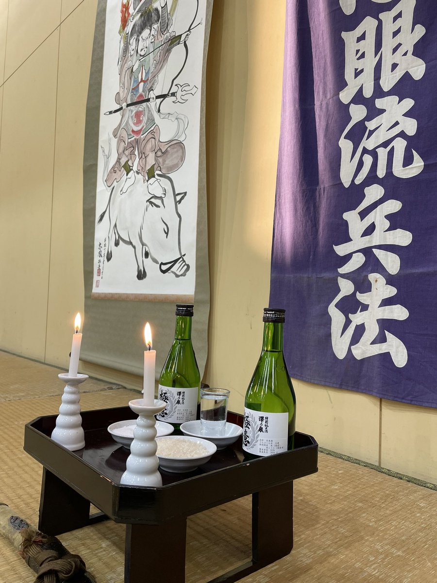 Sinbukan89's tweet photo. 本日(1月18日)、令和8年の稽古初めを行いました。そして今日は、昔の足腰の鍛錬稽古方法の一種である「升取り」を体験してもらいました。一升枡を逆さにし、升の上で片足爪先立ちになり、片足を膝裏に掛け、腰を落とし、基本型を振る。升の上に片足立ちになるだけでも不安定で皆さん苦戦してました。 https://t.co/jUyqTD6lbb