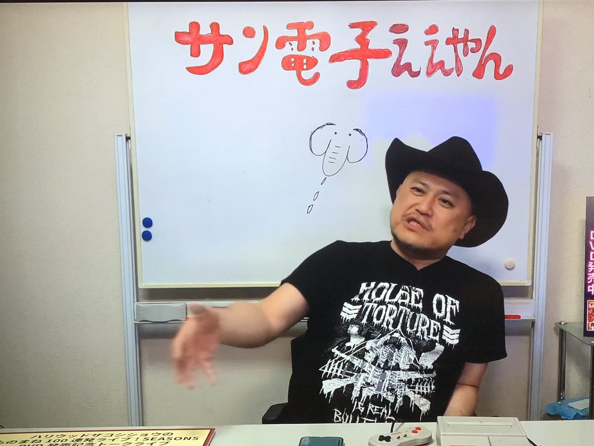 182_domination's tweet photo. #ハリウッドザコシショウ https://t.co/AaZ5LkexEf