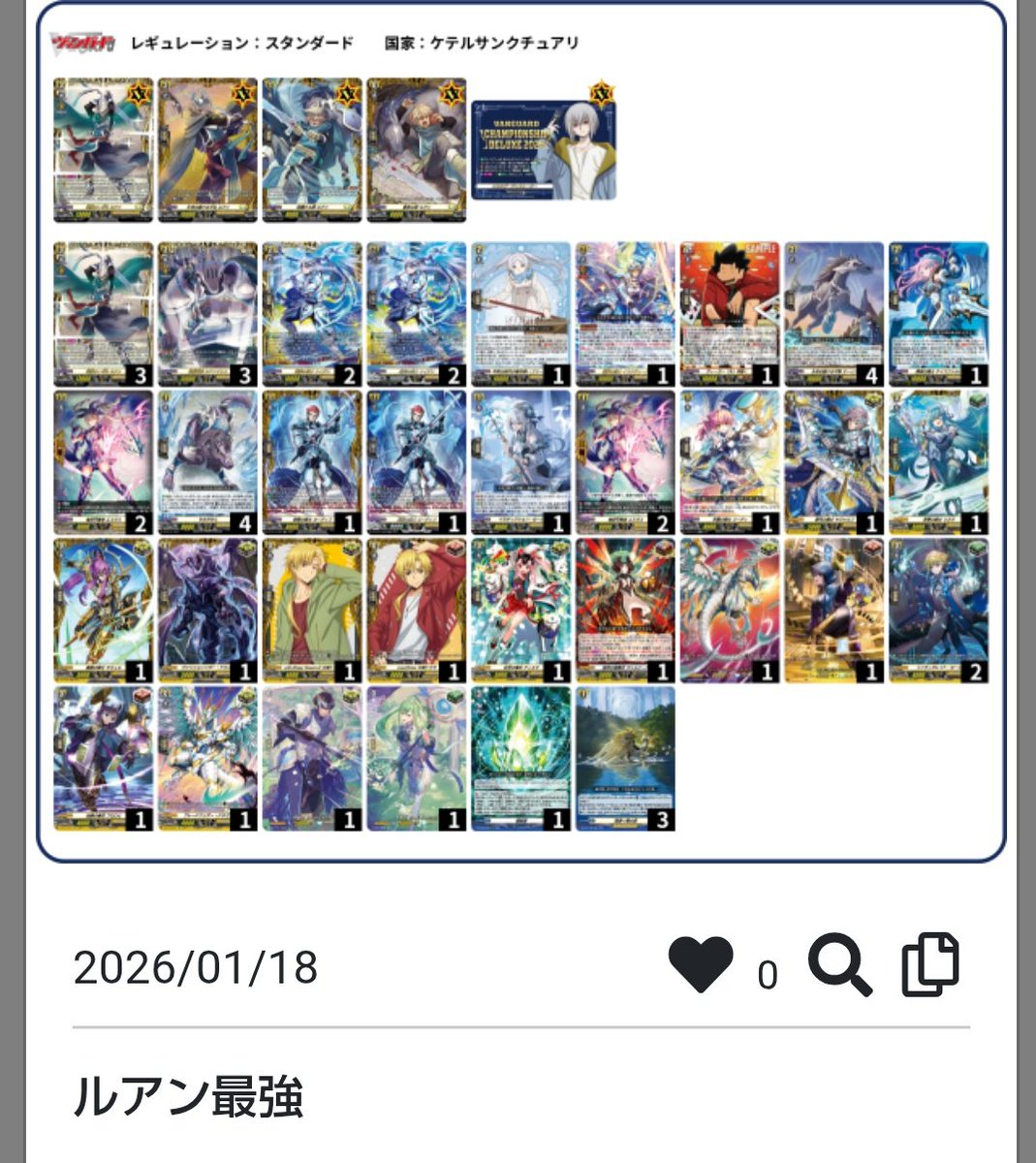 ゆうたんマン tweet media