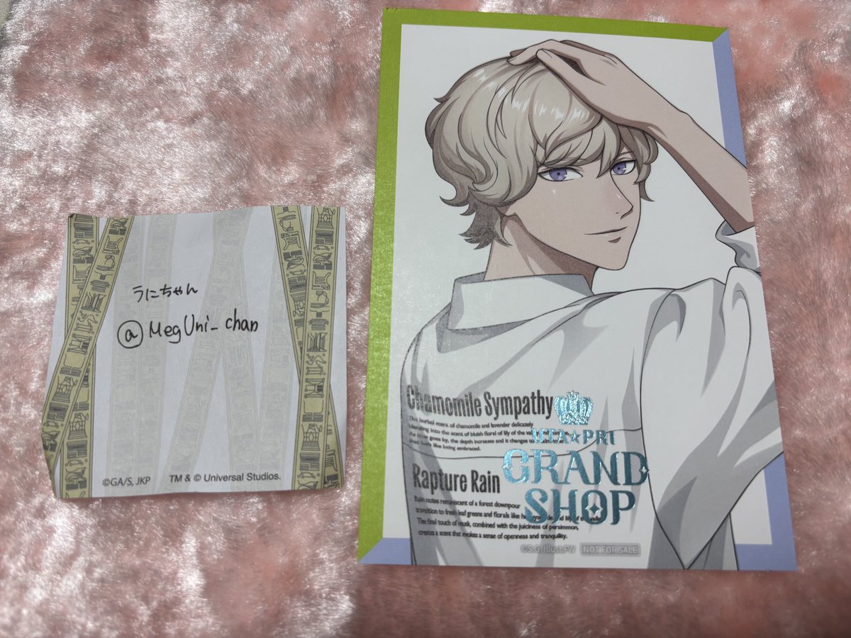 うにちゃん✺取引垢 (@MegUni_chan) / Posts / X