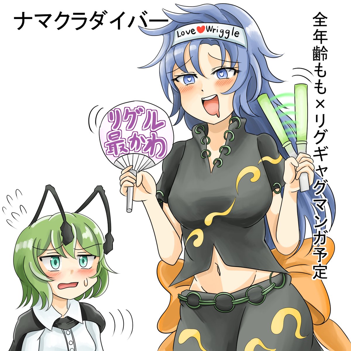 Samurai@C107 水曜日 南p－25a (@samurai7744) / Posts / X