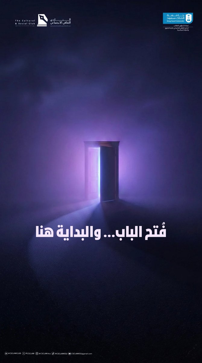 النادي الثقافي الاجتماعي tweet media