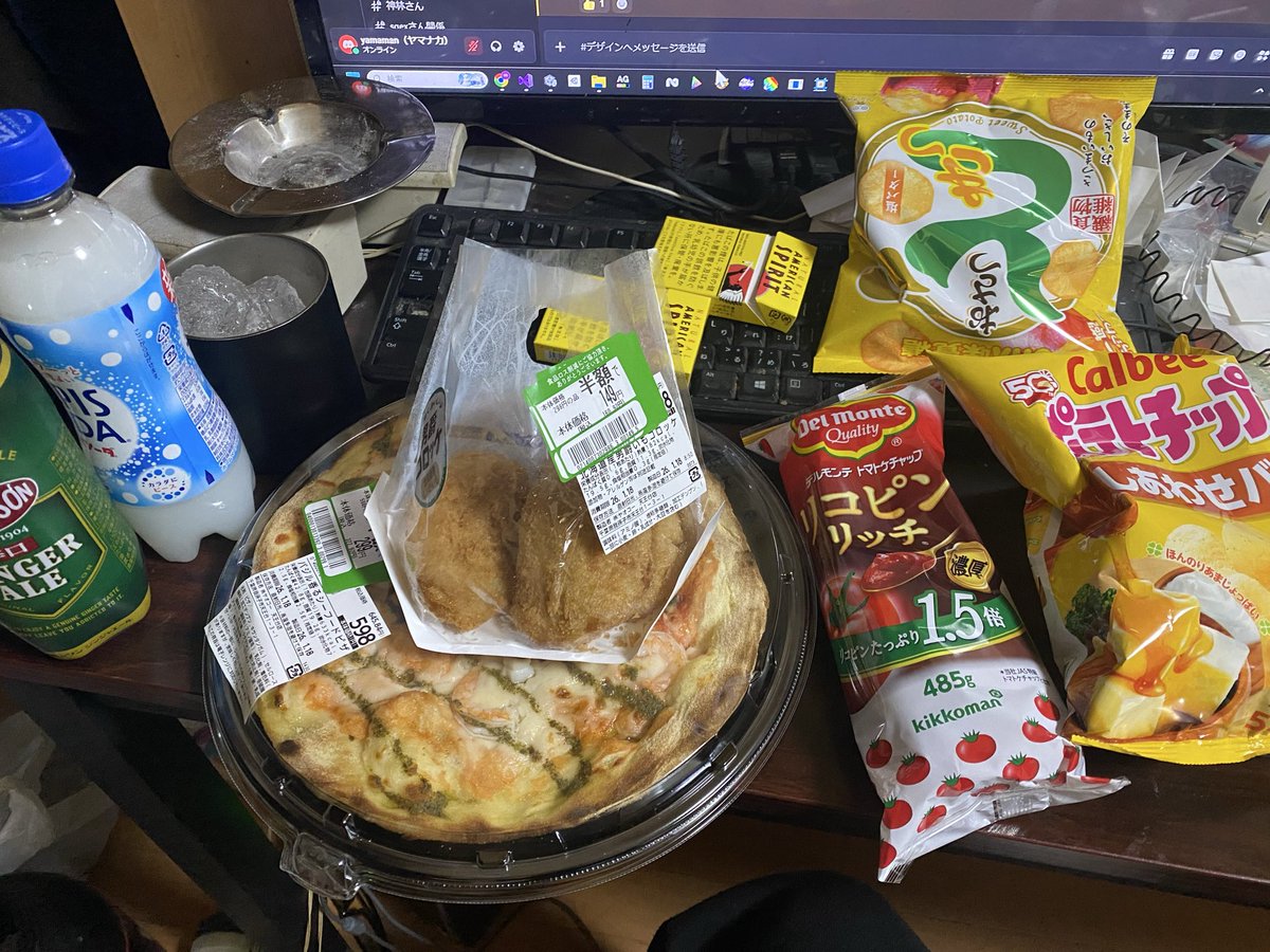 my＠手賀沼の北で利根川の西 tweet media