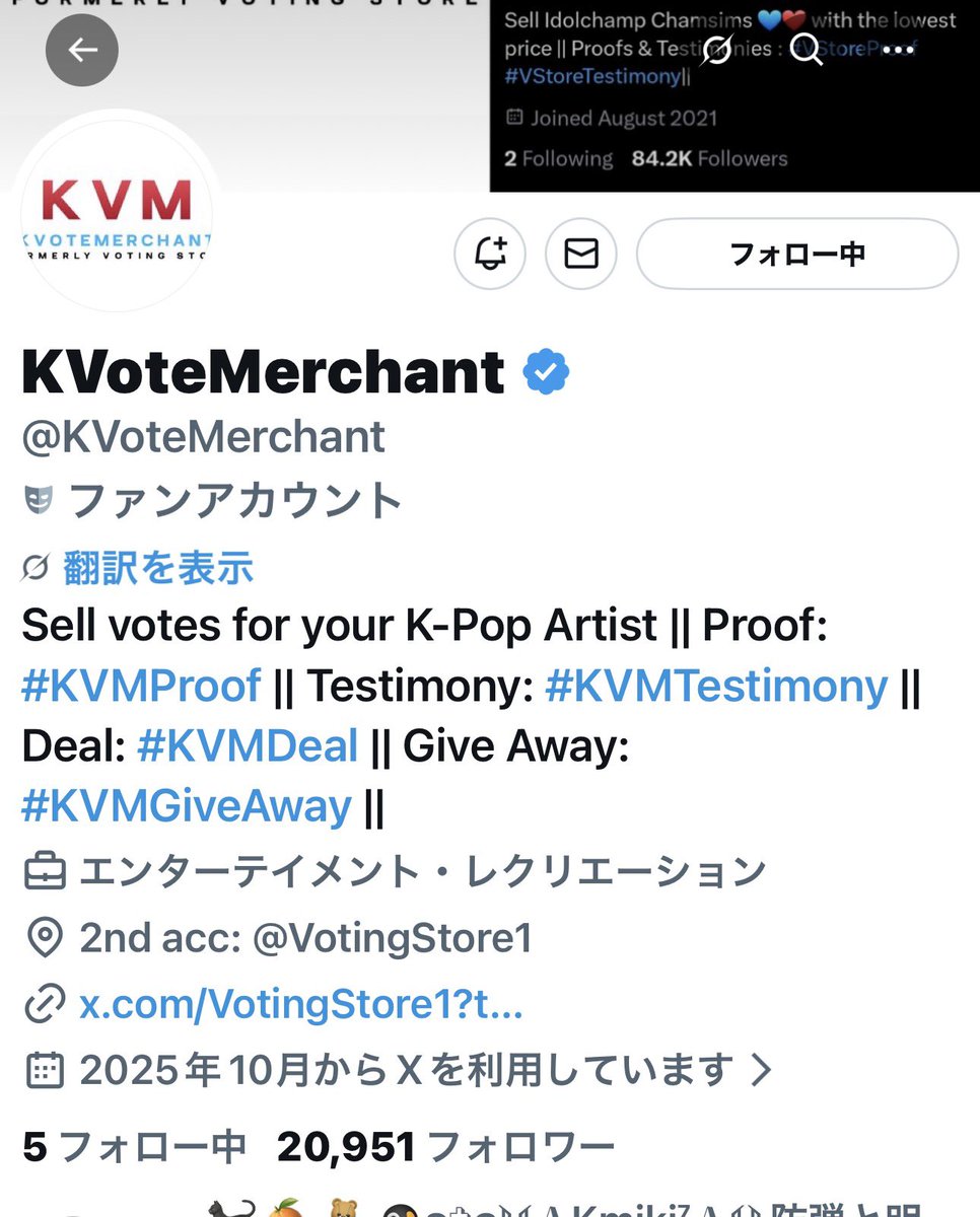 BTS_bo_dan's tweet photo. @KVoteMerchant #ENHYPEN https://t.co/eSKQVKo3p4