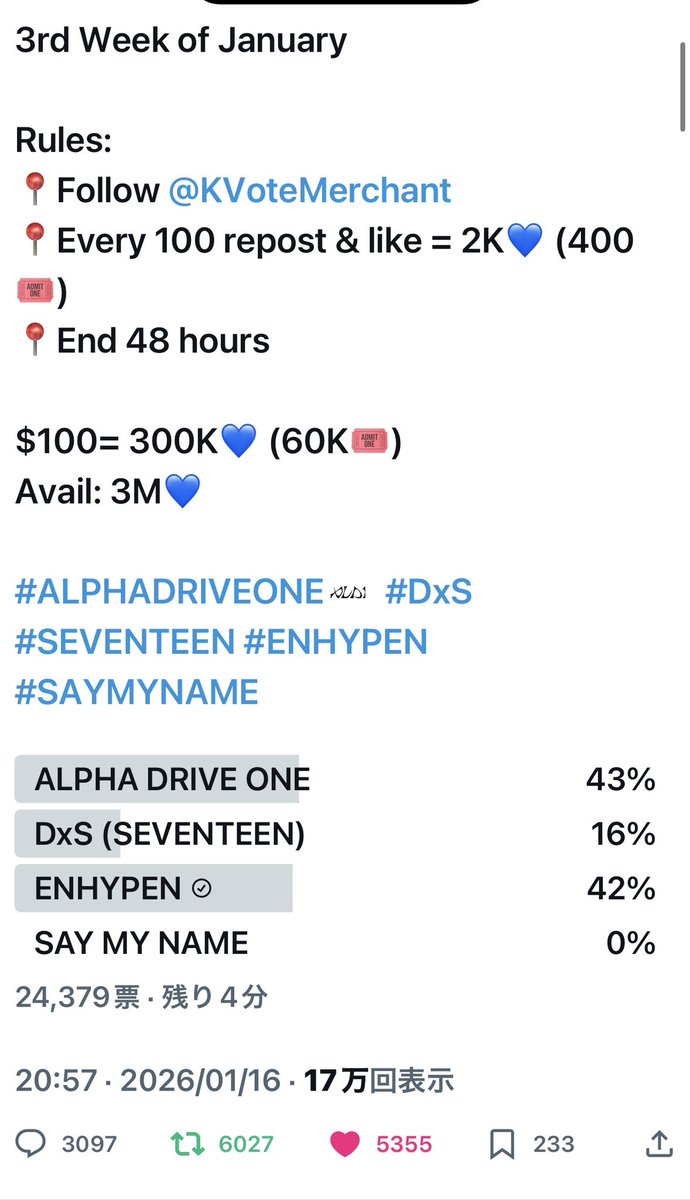 BTS_bo_dan's tweet photo. @KVoteMerchant #ENHYPEN https://t.co/eSKQVKo3p4
