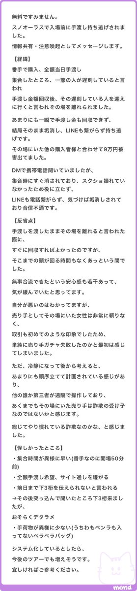 💫 tweet media