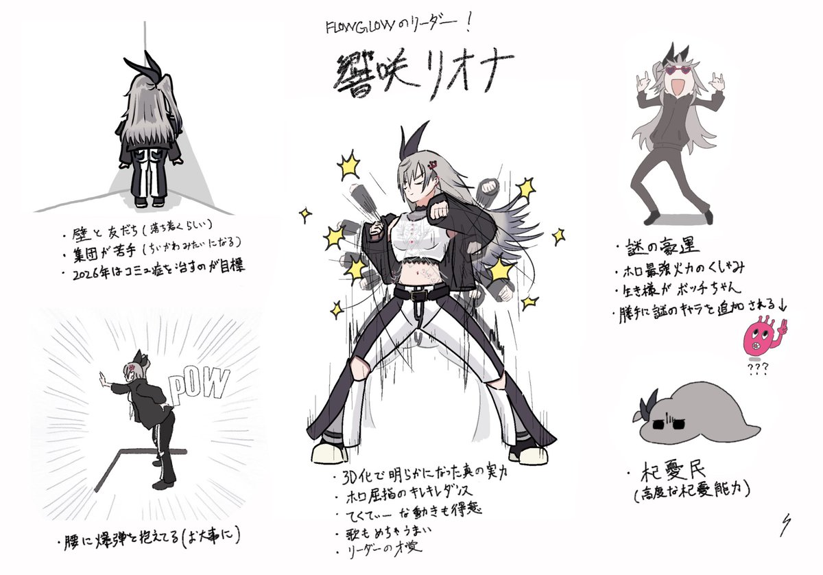 digitalrensyu's tweet image. リオーナまとめ
#リオナート