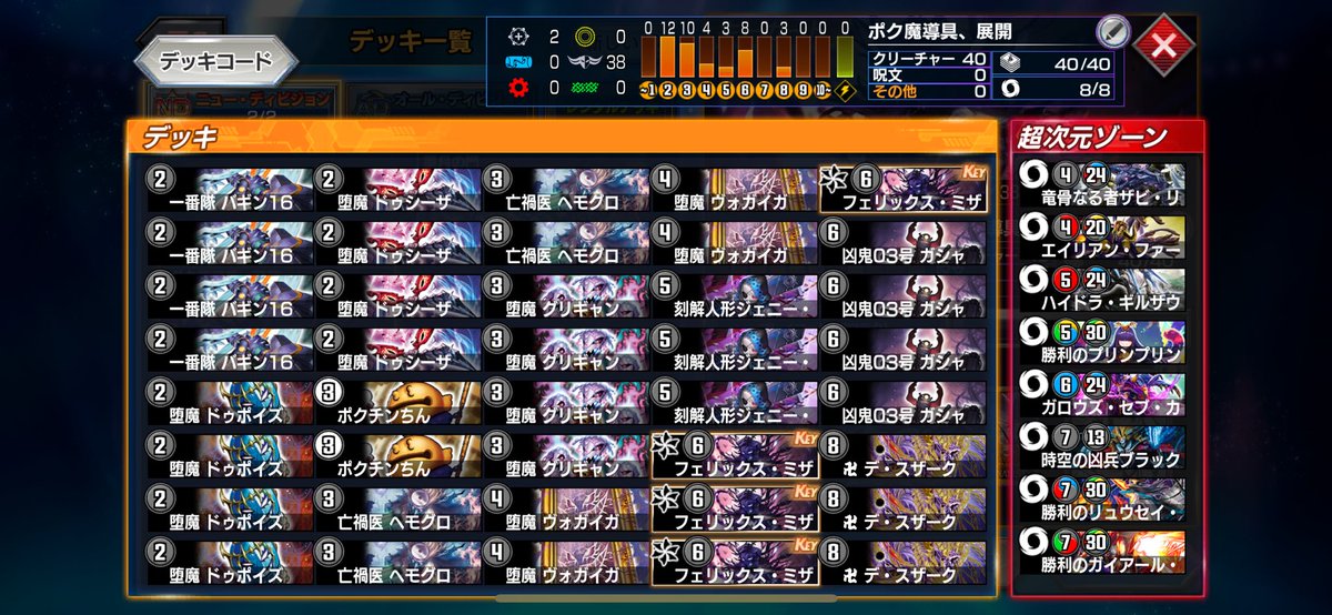 ShishitoOK4410 tweet picture