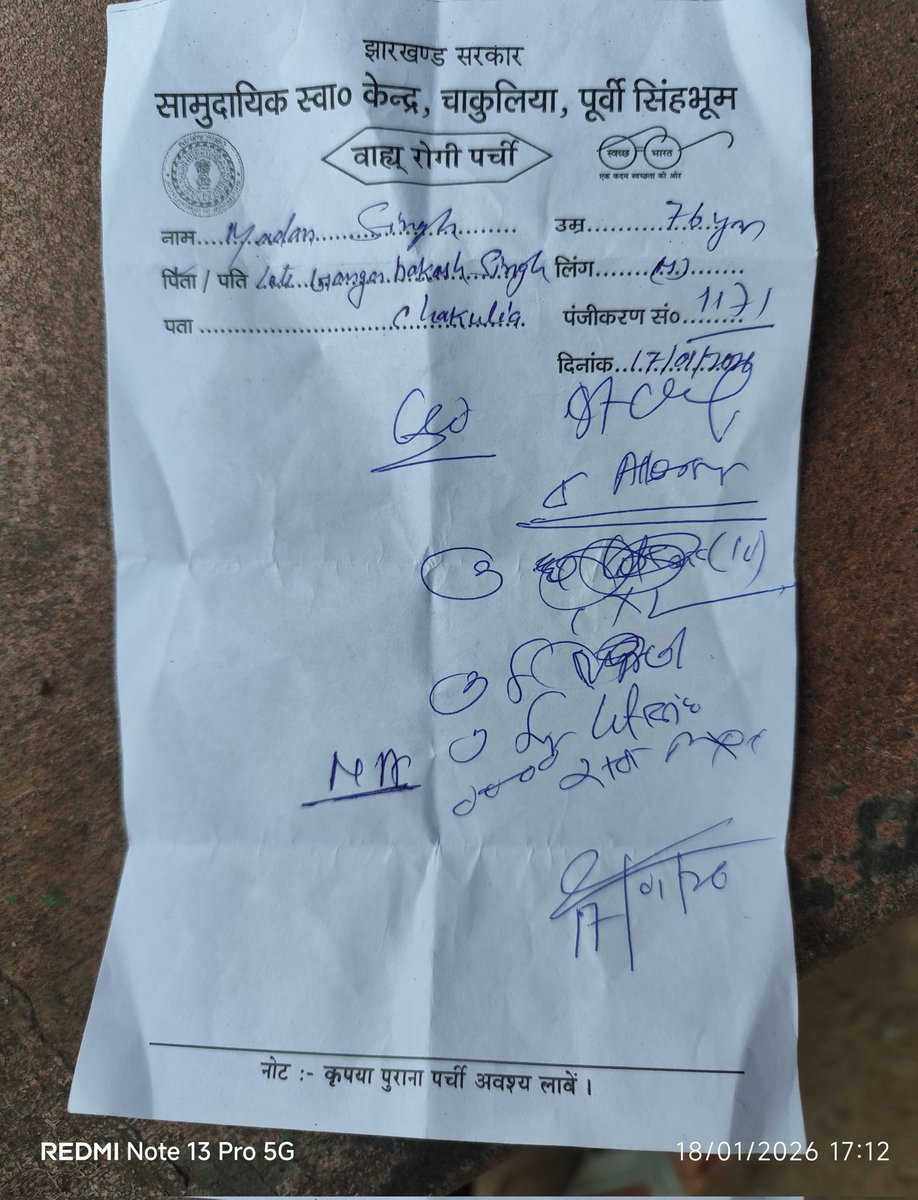 vikramcku's tweet photo. @IrfanAnsariMLA सर, एक तो ऐसे ही लाचार हो चुकी है स्वास्थ्य व्यवस्था, ऊपर डॉक्टर के लिखावट से न्यायालयों के आदेश का स्पष्ट अवहेलना। आप भी डॉक्टर हैं कृपया दवाई का नाम बताएं ? क्योंकि लगभग 10 से ज्यादा मेडिकल स्टोर वाले नाम पढ़ ही नही पा रहे हैं। 
@DCEastSinghbhum @JharkhandCMO https://t.co/sHiE49DIqK