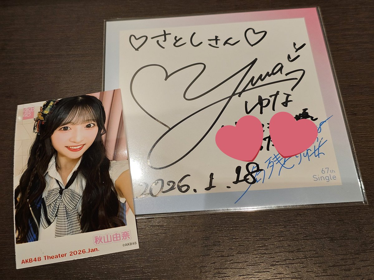 秋山由奈 AKB48 武道館20周年LIVE チャンスくじD賞 サイン入りチェキ