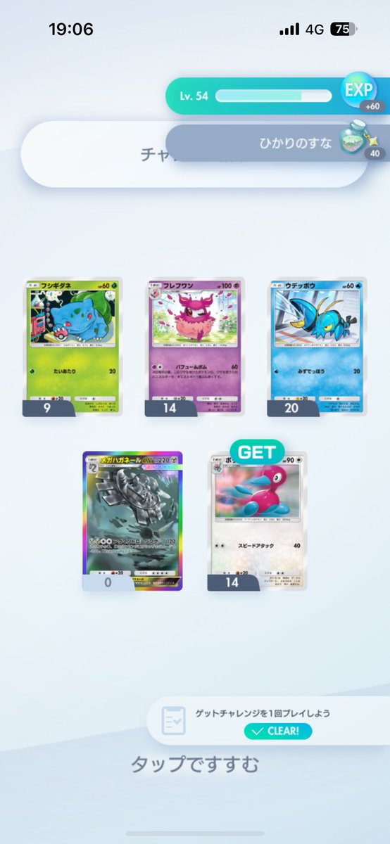 batch_y_'s tweet image. ゲッチャレさぁ
8連敗くらいしてる
あと2枚なのにハガネールばっかだし

あと9日しかないんだが

大丈夫かこれ？
セレナさん？
#ポケポケ