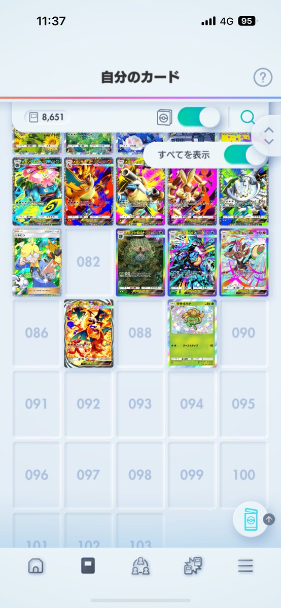 batch_y_'s tweet image. ゲッチャレさぁ
8連敗くらいしてる
あと2枚なのにハガネールばっかだし

あと9日しかないんだが

大丈夫かこれ？
セレナさん？
#ポケポケ