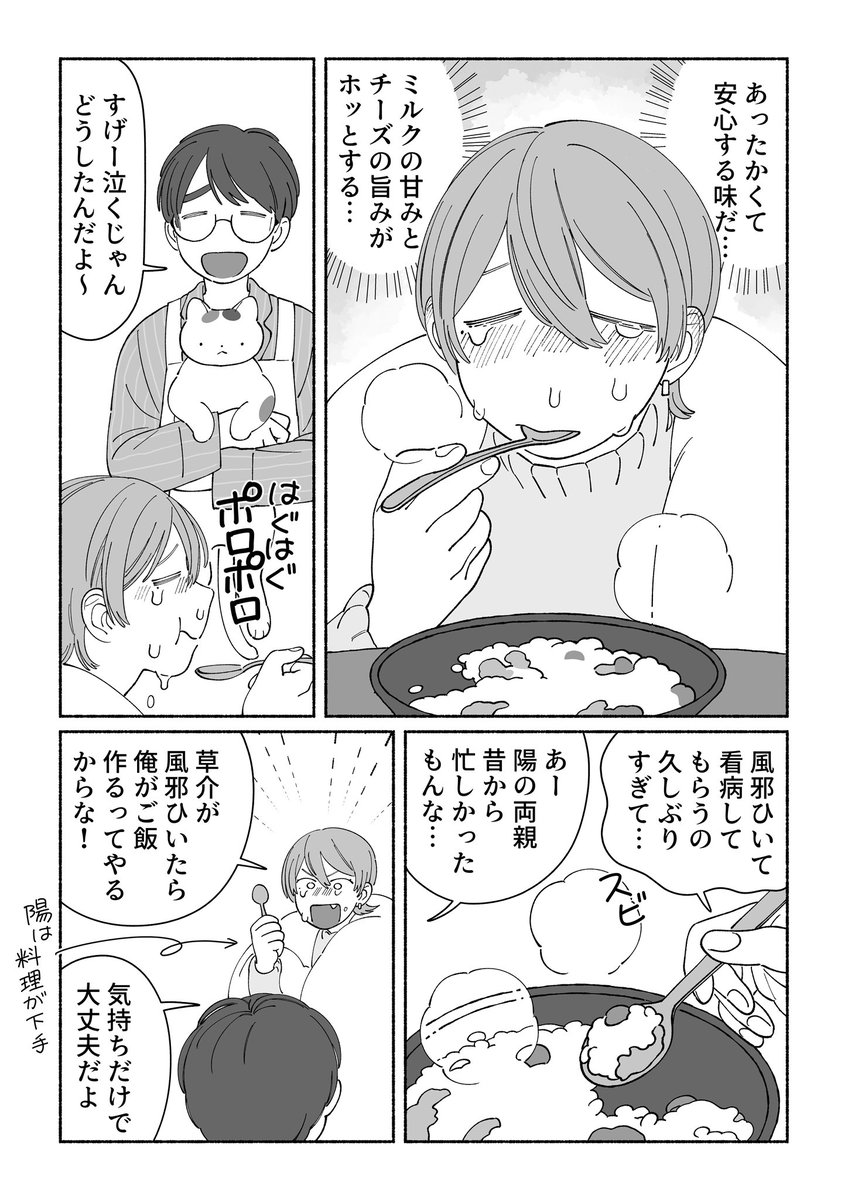 (2/3) 