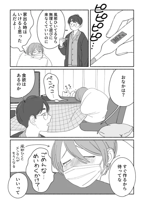 (2/3) 