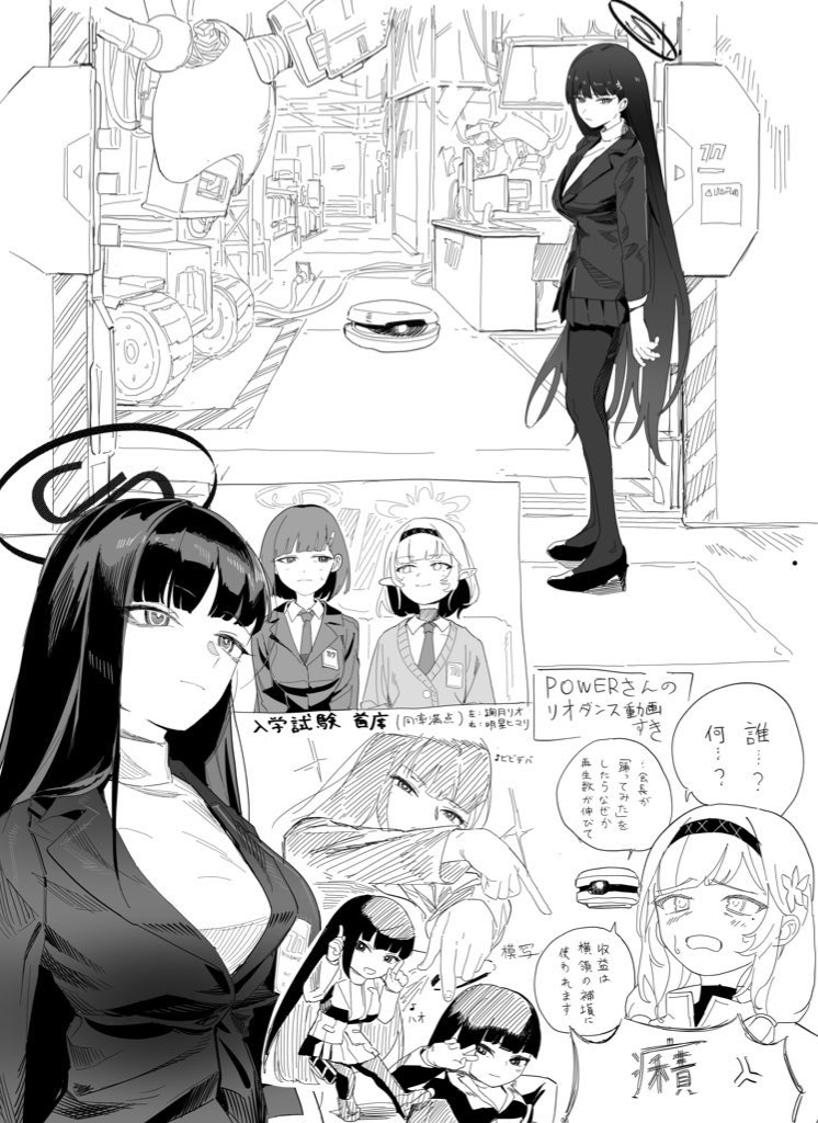 おめヒマリオ……(再掲)
臨戦もすぐ描く 