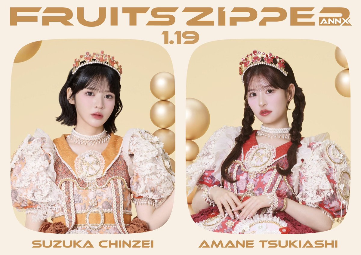 Post by かぐちゃんさん🌙🌹 on X: これは楽しみ