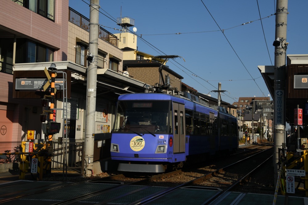 がんばれぼくらの世田谷線〜東急世田谷線ファンサイト〜 tweet media