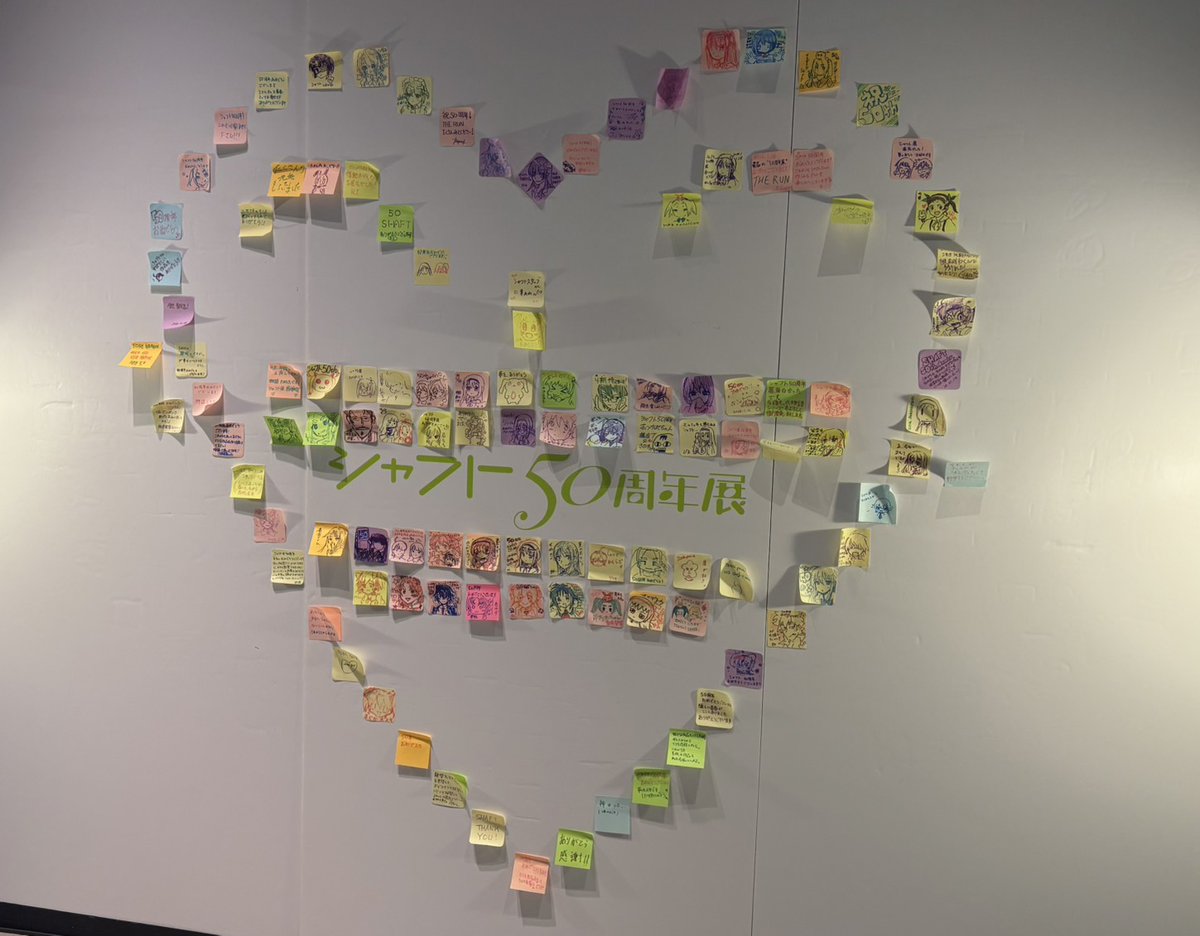 私が描いたのあった…🥹