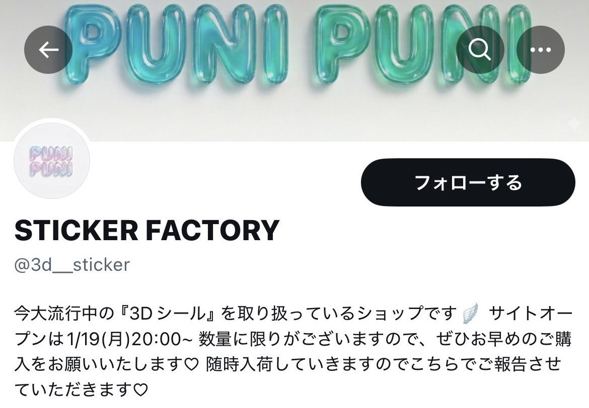 ボンボンドロップシール@入荷情報まとめ (@ashley_olmeda) / Posts / X