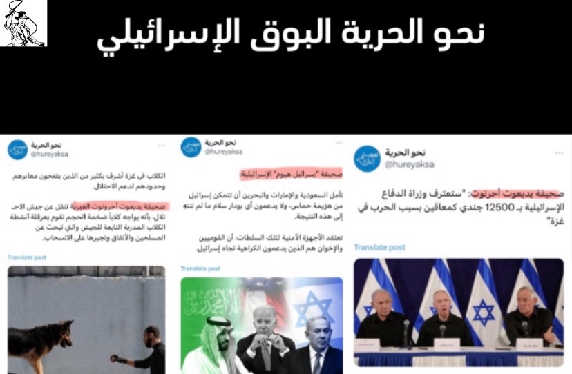 F_za37's tweet photo. @hureyaksa ومابقى الا بوق صهيوني قذر يصنف ويسب ويشتم !! https://t.co/u8v1Ww9f7x