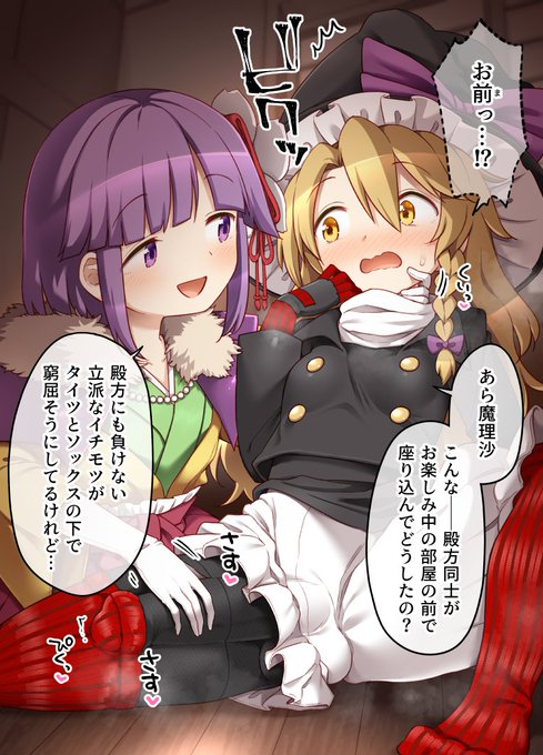 skeb納品しました!ご依頼ありがとうございました～!