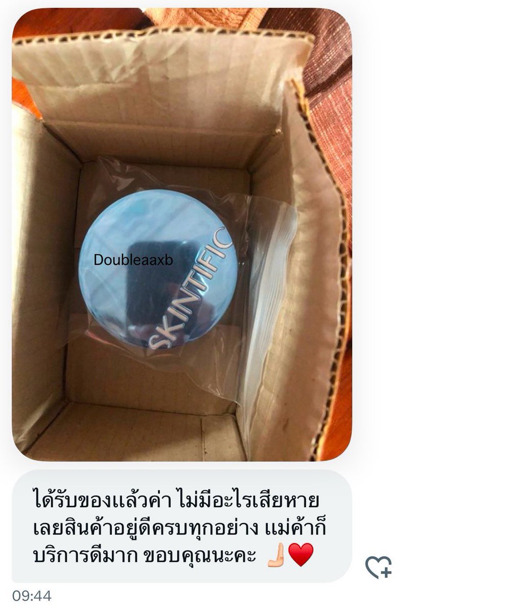 ดับเบิ้ลเอเอ้กบี tweet media