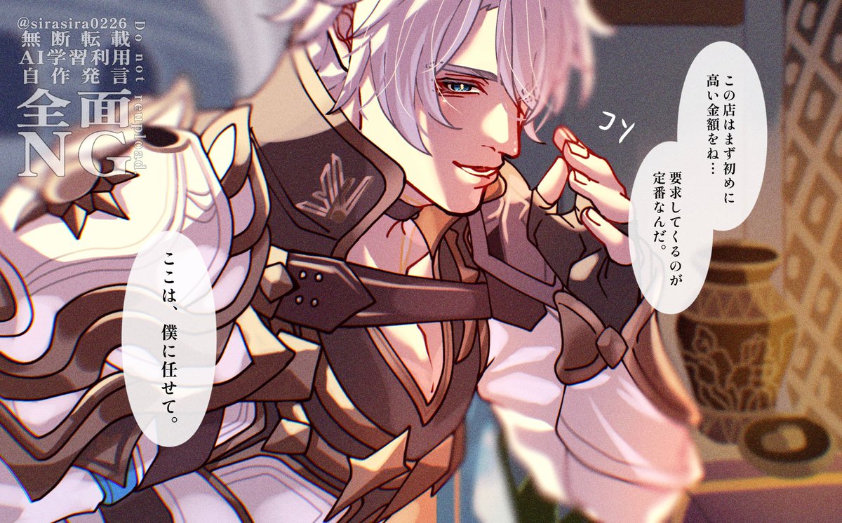 Post by 白々【2/8西4 O78ab】 on X: ✨夢