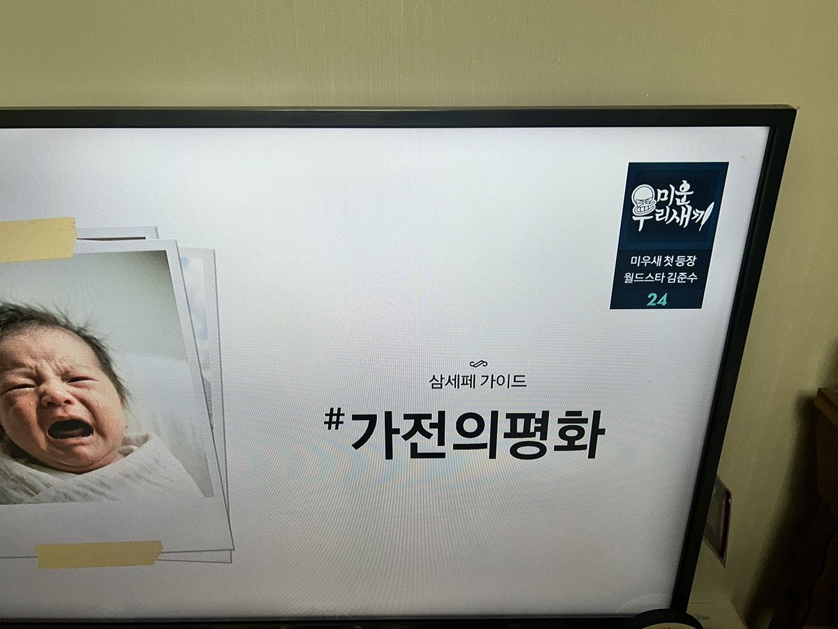 월드스타 ㅎㅎㅎㅎ