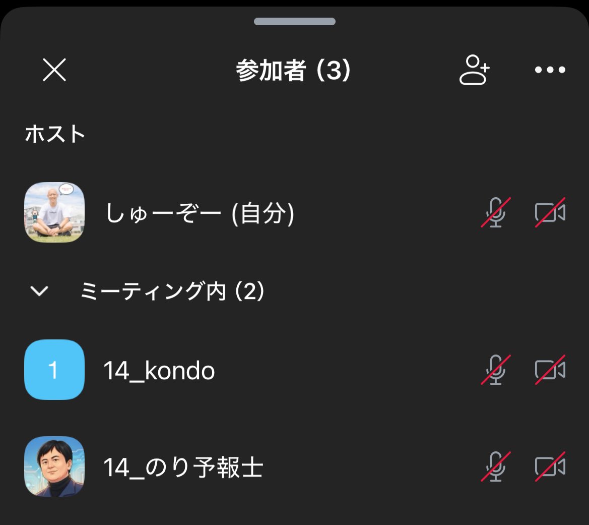 今日は読書会を開催しております〜！✨✨ まさかの14期生さんのみ