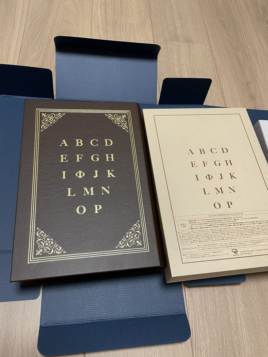 そしてもう一箱にはチャーム！ これ誰かいつ使えるの！？ 神々しくて誰