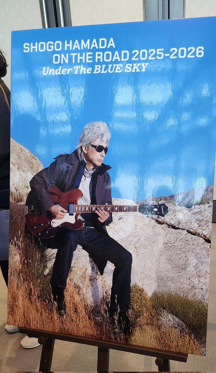 SHOGO HAMADA ON THE ROAD 2025-2026 Lサイズ 浜田省吾 ON THE ROAD