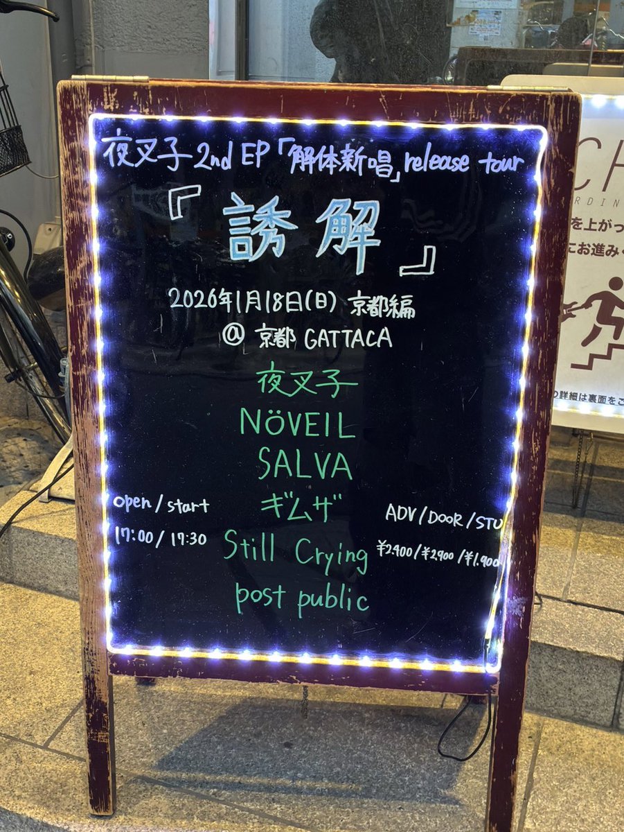 ギムザ tweet media