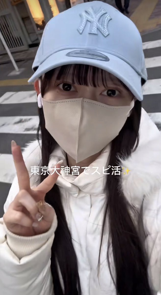 こちらのニューヨーク・ヤンキース版をJams Collection 水瀬さらら