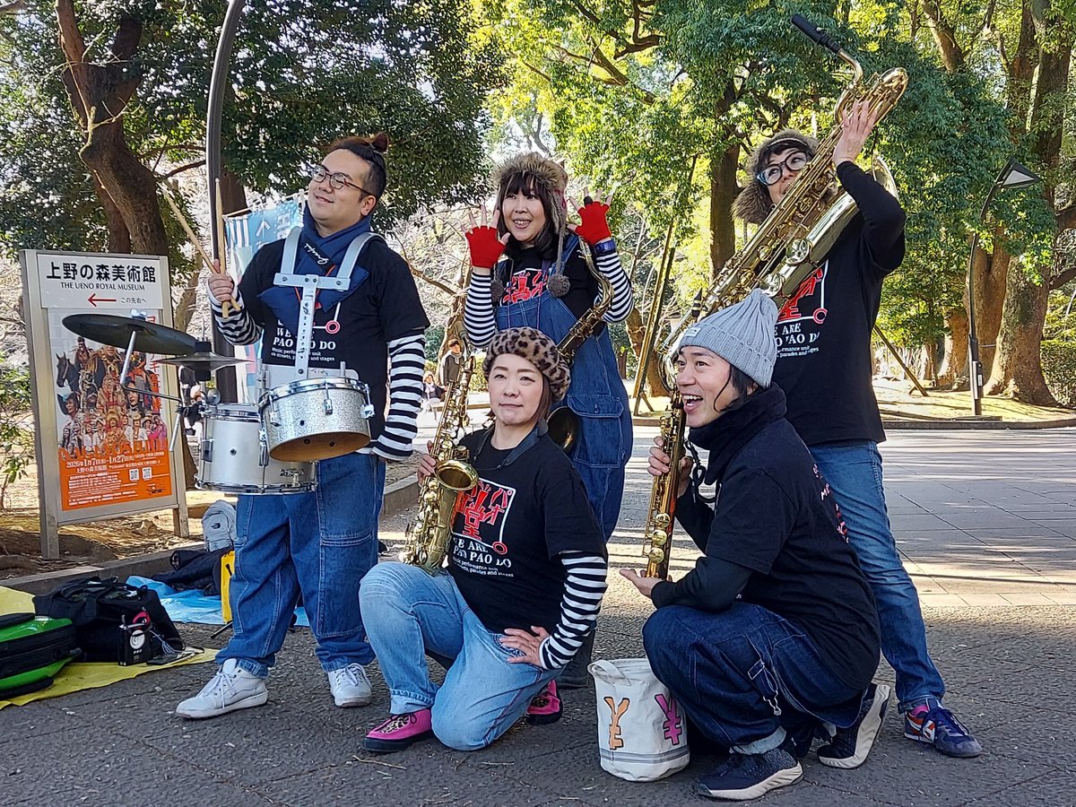 パオパオ堂。【公式】 (@paopaodo) / Posts / X