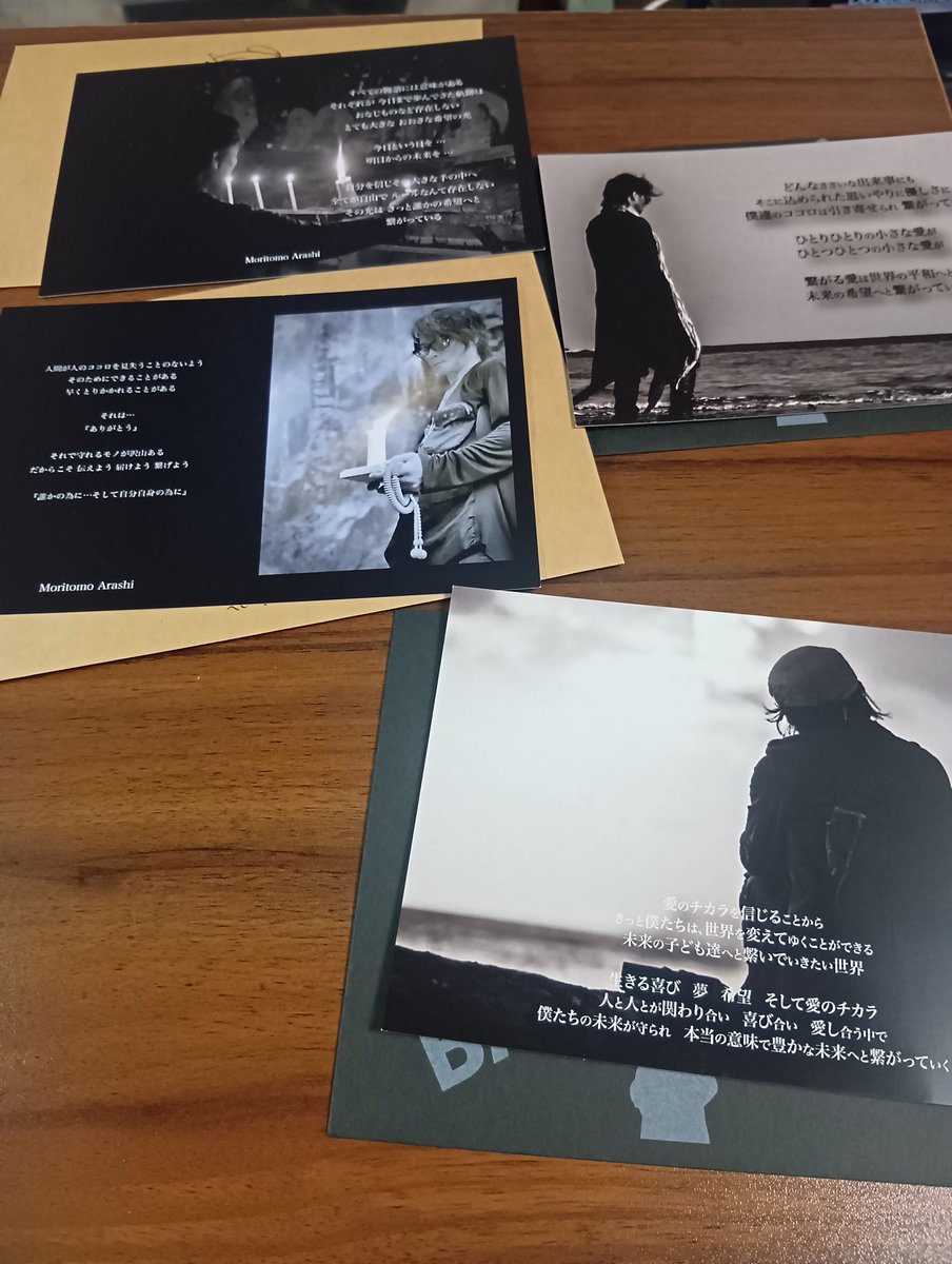 ポストカードも 結構、ダブった物があるとこに 今気づく😅 ＃森友嵐士