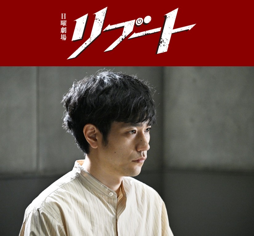 reboot_tbs's tweet photo. ⏻ 𝟏月𝟏𝟖日(日)よる𝟗時⚡️
日曜劇場 『リブート』現在放送中📺ˊ˗

- 新キャスト発表 -

“顔を変える＝リブート”前の
もう1人の主人公を初回放送でサプライズ解禁✨

◼︎ 早瀬陸 #松山ケンイチ
ハヤセ洋菓子店店主／パティシエ

#日曜劇場リブート https://t.co/g2NCfF4sfE