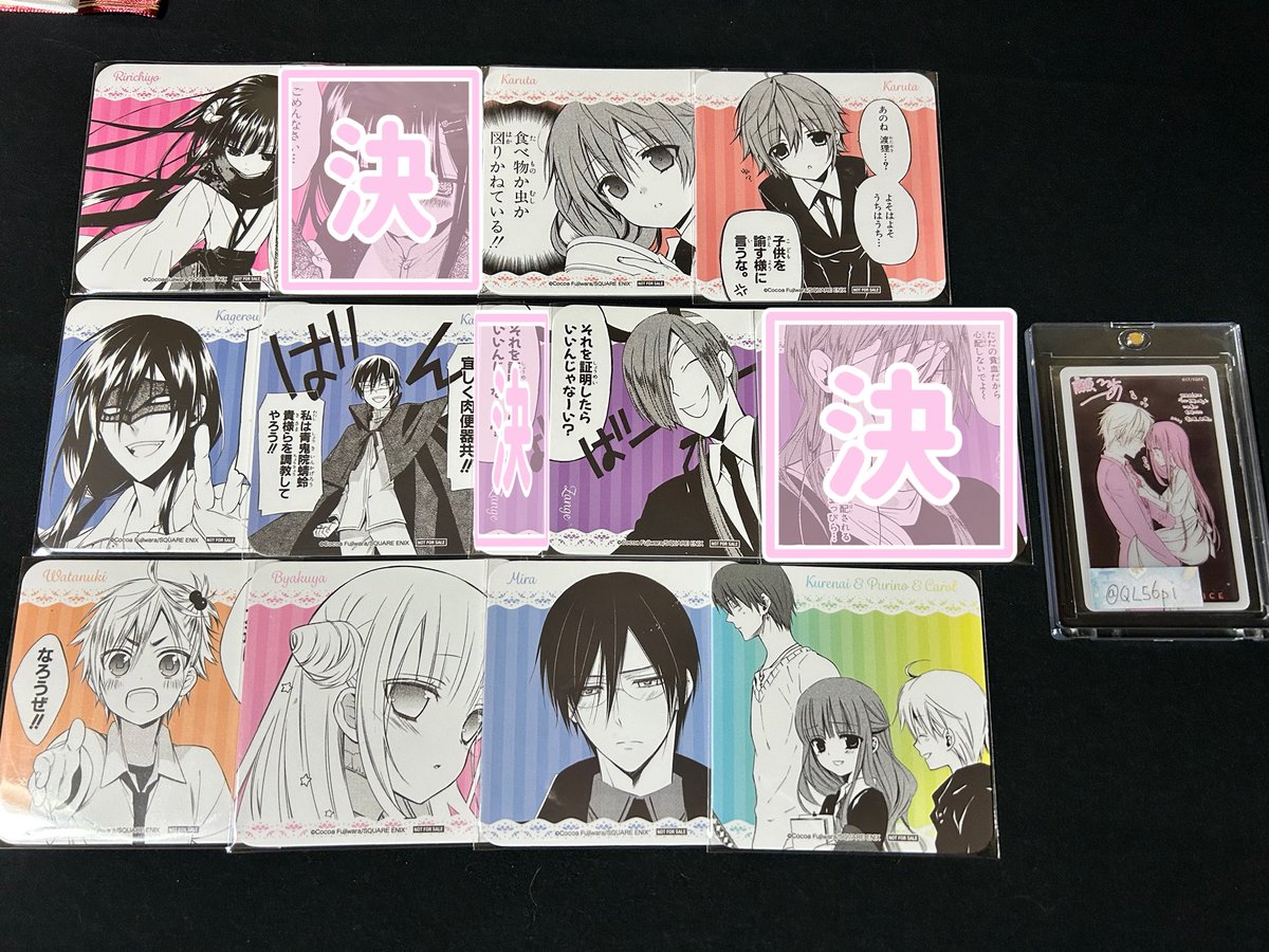 交換】妖狐×僕SS いぬぼく カフェ コースター 求:画像2枚目 譲:画像1枚 交換】妖狐×僕SS いぬぼく カフェ コースター 求:画像2枚目 譲:画像1枚