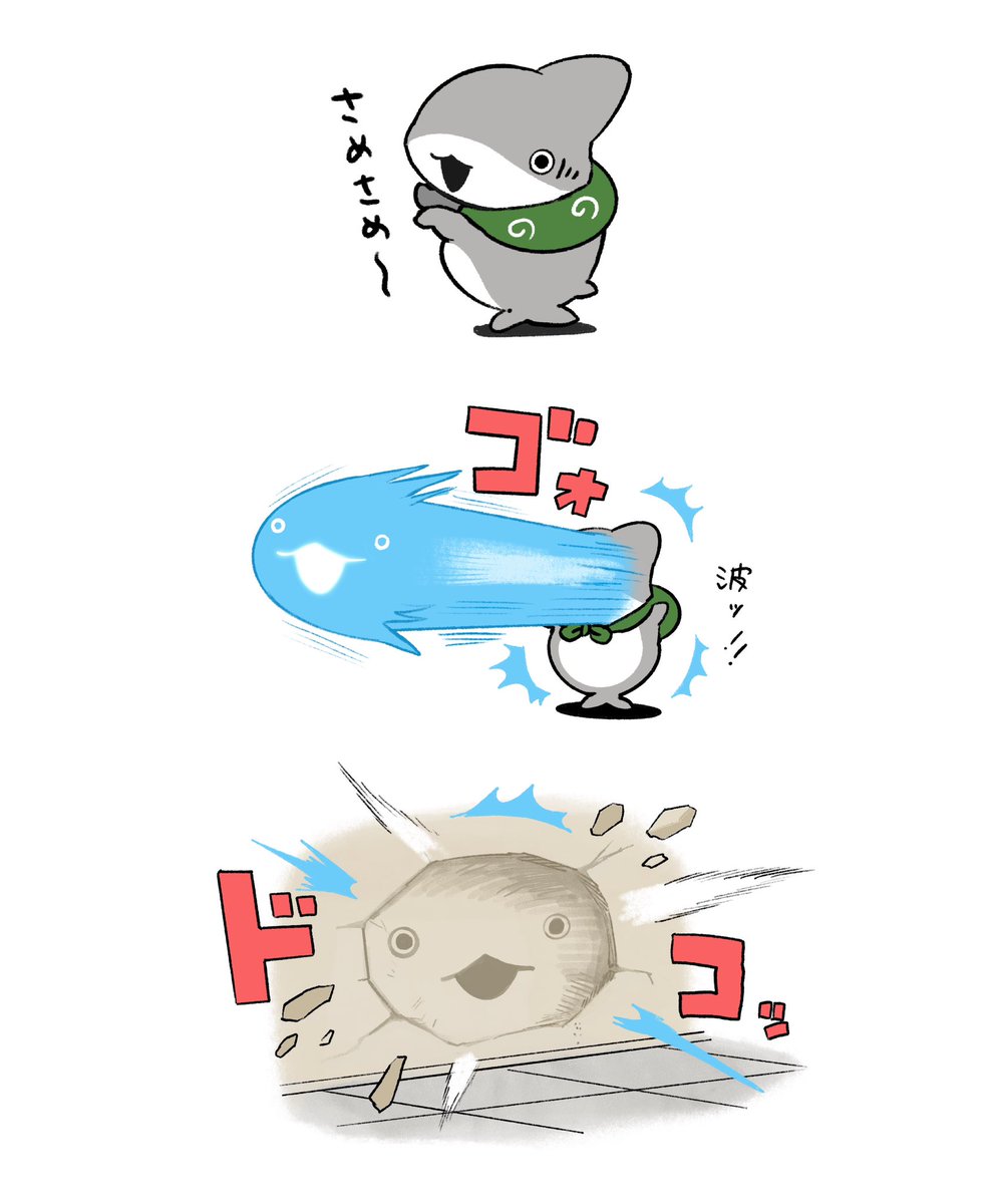 子ザメちゃんの新たな技…！？ 可愛いけどめっちゃ威力高いなw