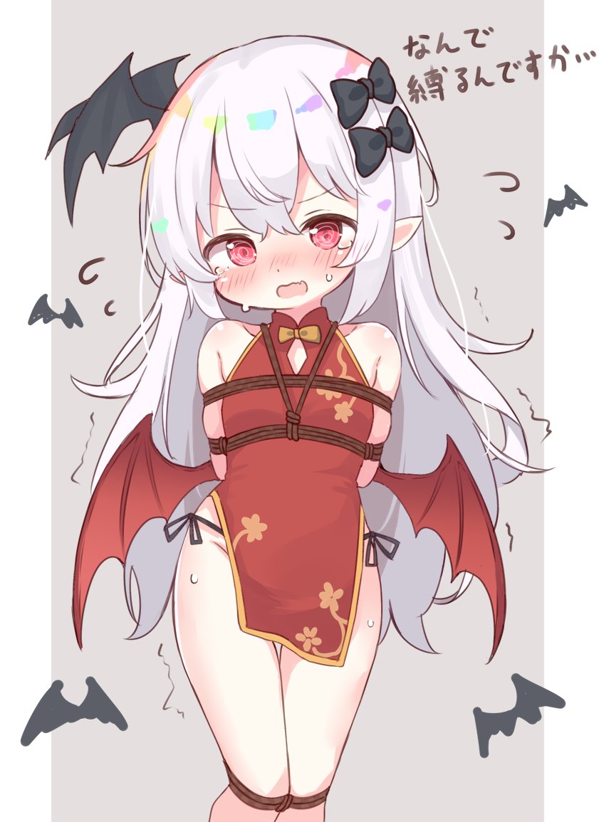 縄付きチーパオつきのちゃん⛓🦇⛓ 