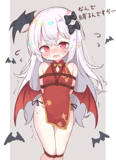 縄付きチーパオつきのちゃん⛓🦇⛓ 