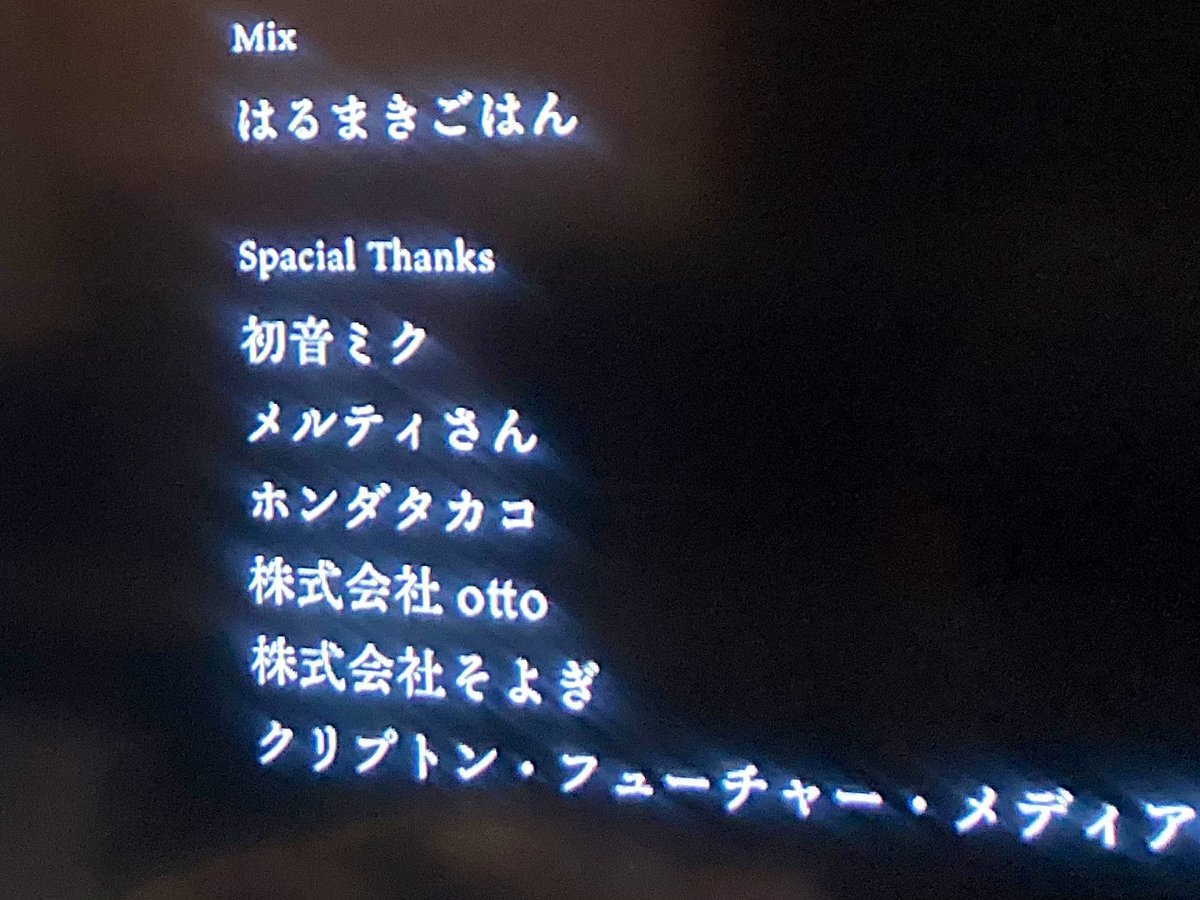 HONTAKA tweet media