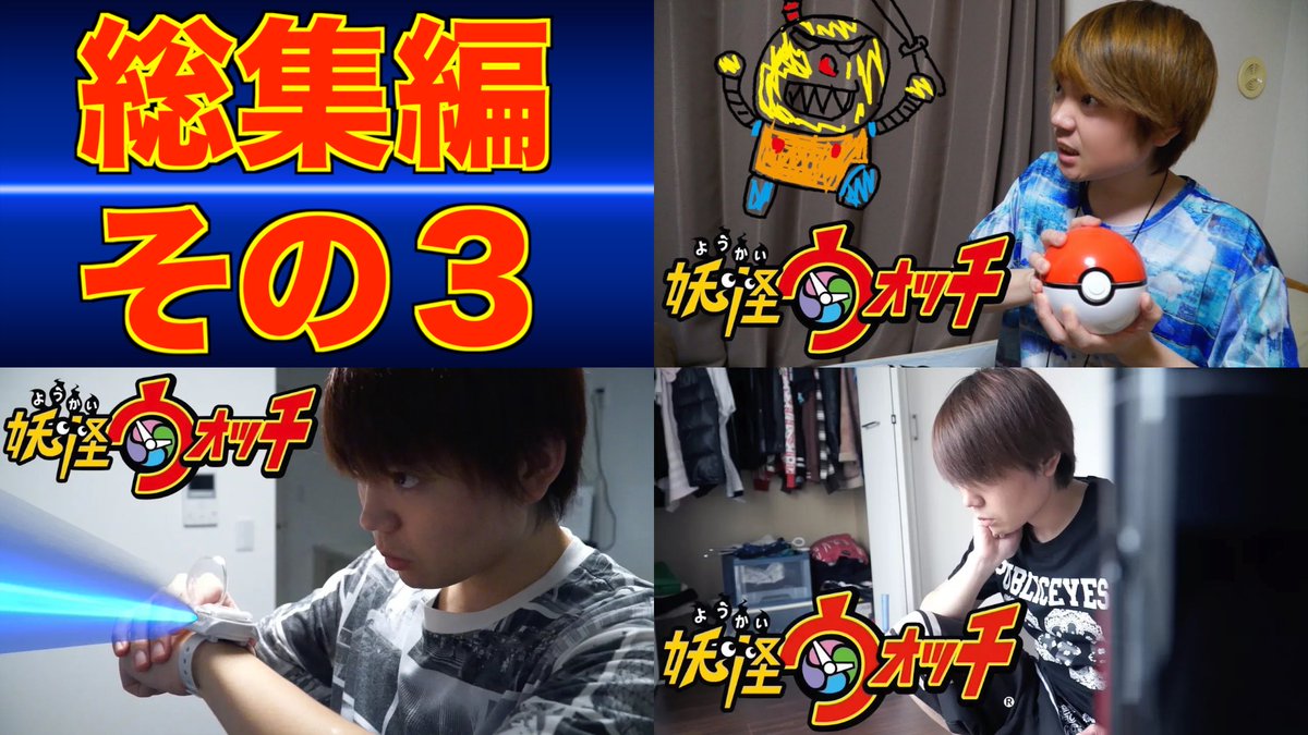 リュウイチ (@craydakabigd) / Posts / X