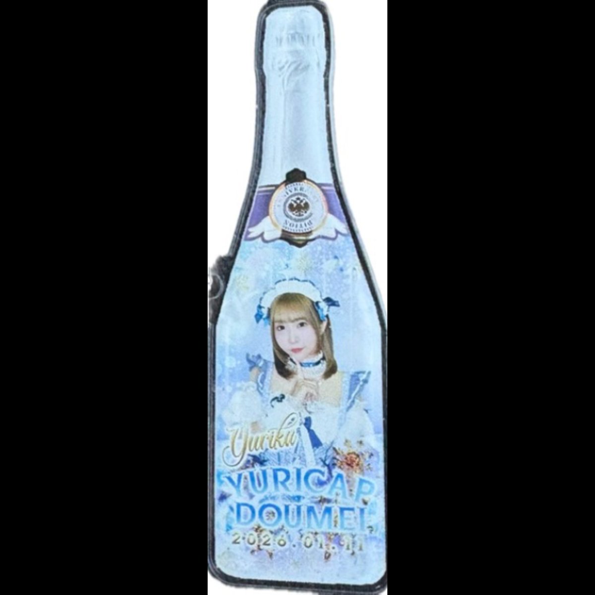 コンカフェの時のオリシャン🍾
可愛いやろ( ´,,•ω•,,`)♡
シャンパンもあったんだけどお酒得意じゃないんでりんごジュースにしてもらった♪
しかもキーホルダーも着いてきた*\(^o^)/*
#コンカフェ
#オリシャン 
#優里香
#ビゴライバー
#シンガーソングライター
<a href="/YurikaMusic10/">優里香🌸🎼歌うたい</a>