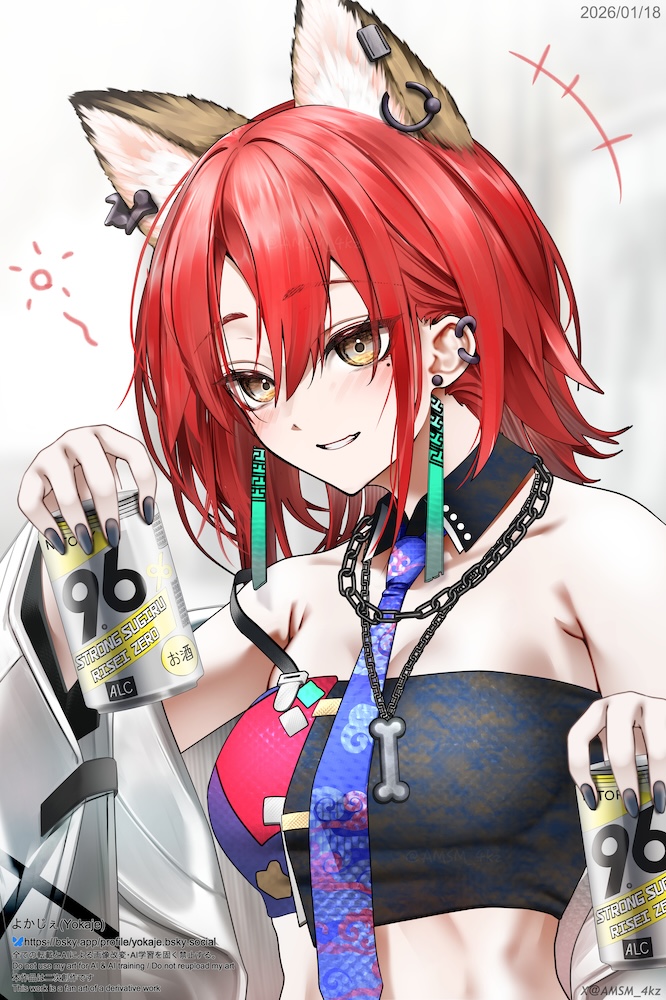 「キチセイと推しの話しながらスト0したい願望を描きました / アークナイツ」|よかじぇ/Skeb募集中のイラスト
