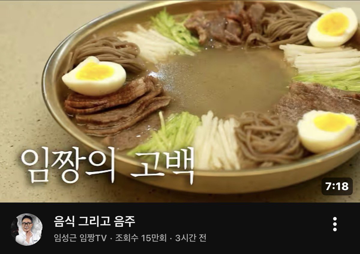 임성근 음주운전 3번 걸렸다는거 운전하는 사람이면 진짜 말도 안되는거 알거임

나도 운전 5년정도했지만 진짜 음주단속하는거 딱 한번 봤을정도로… 진짜 음주단속 잘 안함;;;  서울 하는곳은 정해져 있다고 들었고

근데 그걸 3번이나 걸렸고… 형사처벌까지 받았다? 

아니 그냥 술 먹을때마다