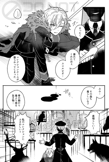 あぽかど(@Tlovasactree) さんのマンガ一覧 | ツイコミ(仮)