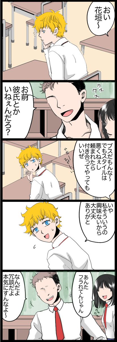 まなみ tweet media