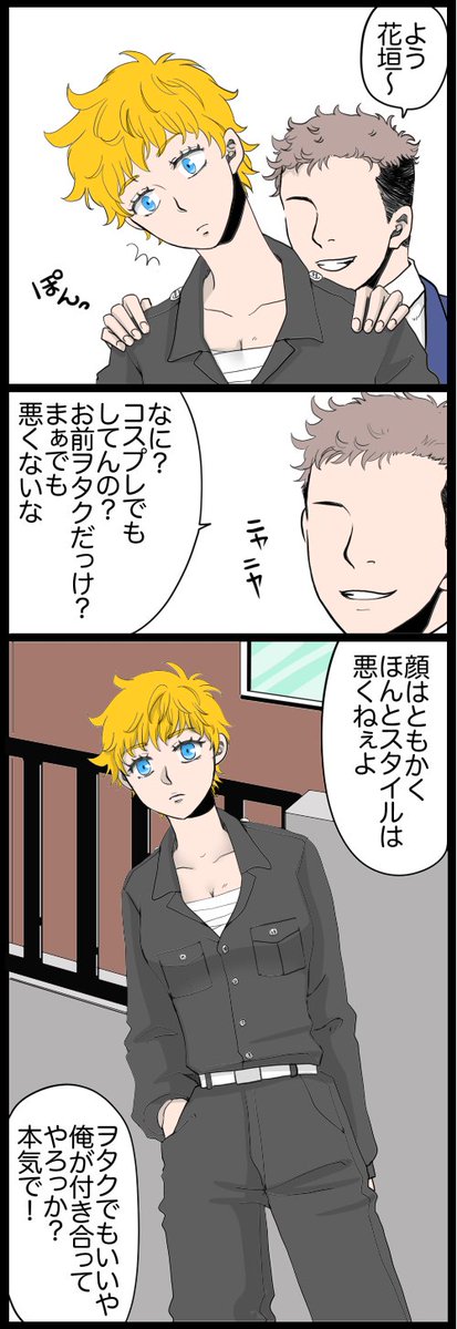 まなみ tweet media